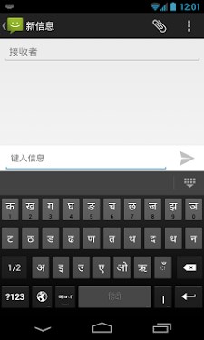 Hindi indic input 1 64-bit free download